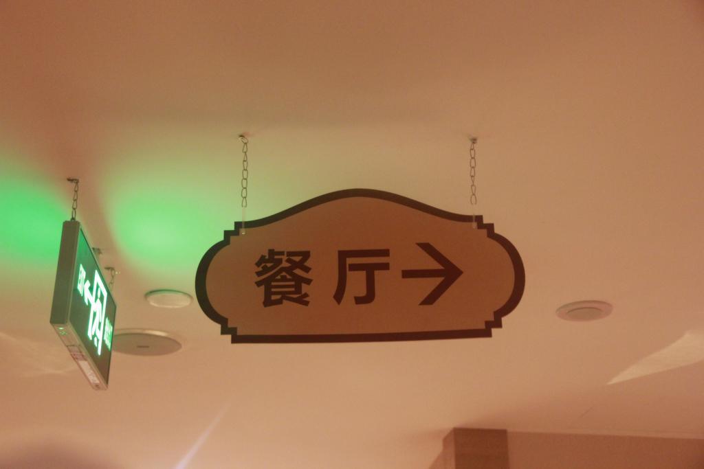 Toronto Hotels Dameisha Branch Shenzhen Buitenkant foto