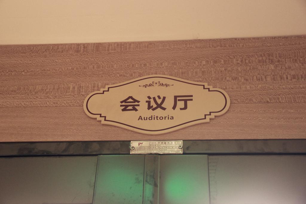 Toronto Hotels Dameisha Branch Shenzhen Buitenkant foto